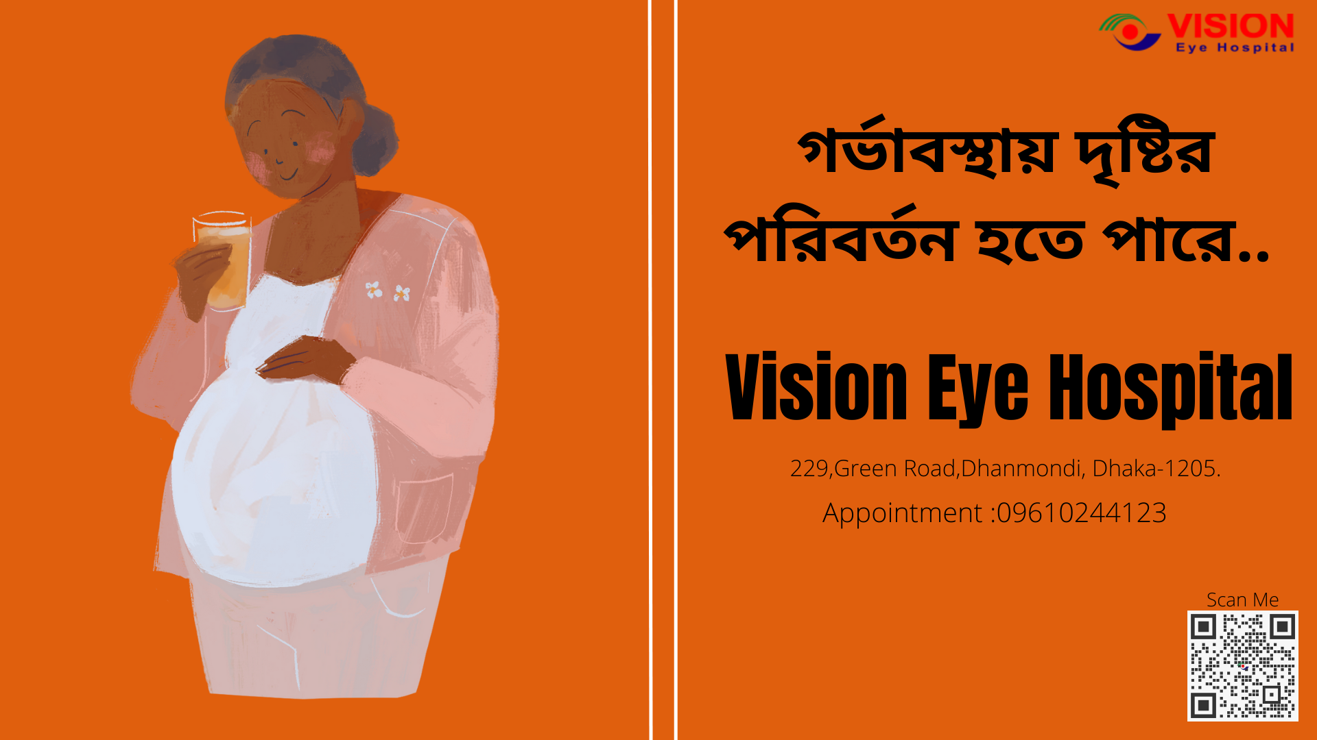 Pregnancy  can cause VISION  CHANGES